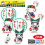 【新柄入荷】充電させてもらえませんか × キティちゃん コラボ ステッカー 2枚組 HELLO KITTY ハローキティ KUROMI クロミ 出川哲朗 1,350円