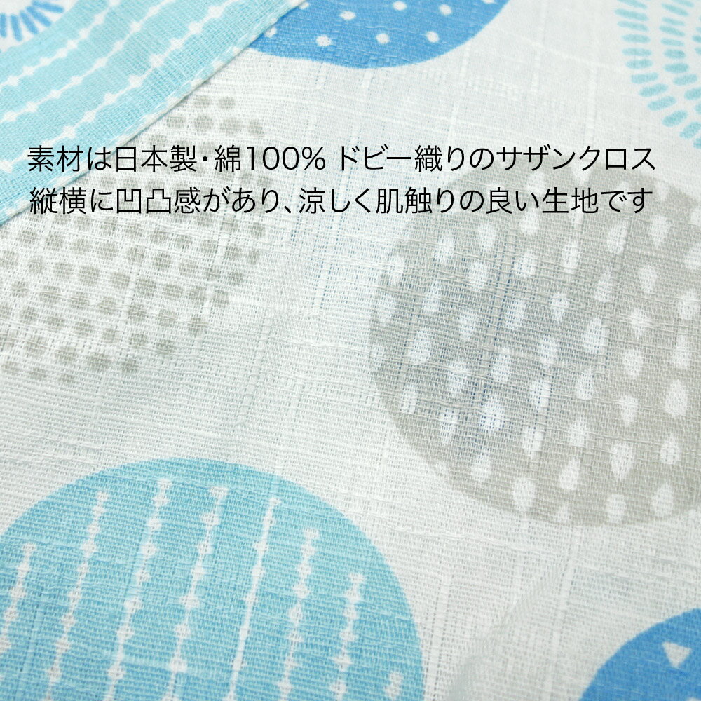 爽やかな着心地キッズトドラー甚平スーツ上下セット