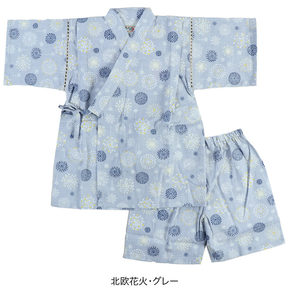 爽やかな着心地キッズトドラー甚平スーツ上下セット