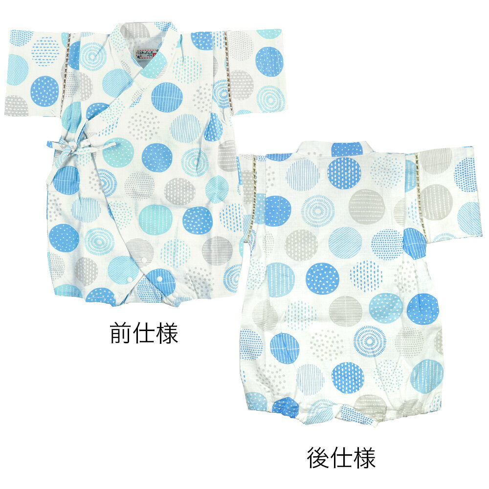 【'26新柄入荷】甚平 ロンパース カバーオール ベビー 乳児 キッズ おしゃれ 和 モ...