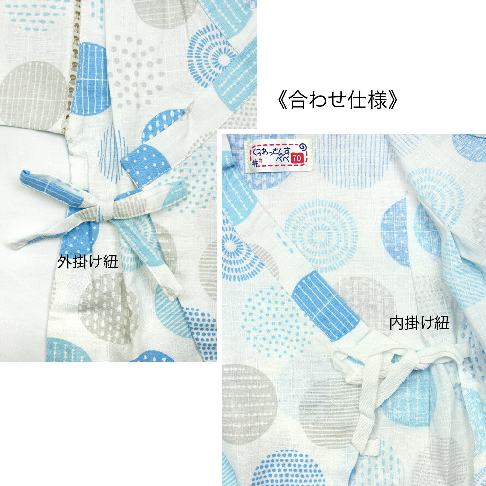 【'26新柄入荷】甚平 ロンパース カバーオール ベビー 乳児 キッズ おしゃれ 和 モ...
