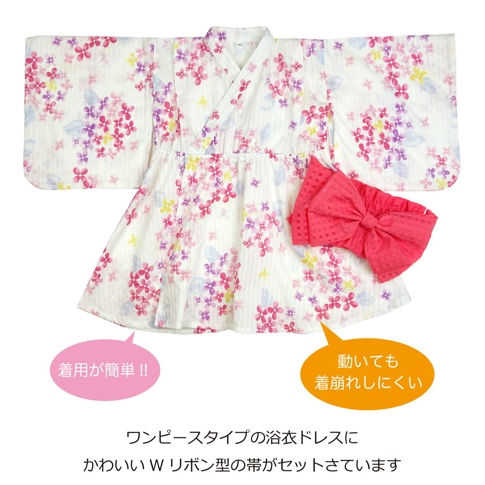 浴衣ドレス 帯付き ワンピース 浴衣 ベビー キッズ おしゃれ かわいい 手軽 簡単 ...