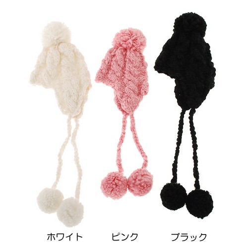 P’s Parkの【半端在庫売り尽くし・送料無料】大きなポンポンがキュート♪耳当て付きニットキャップ｜アングル2