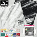 ~Ym mizuno uh Y nJ` ~j^I WJ[h z̗ǂʃpC 100% mg[JbR X|[eB[ ʃbsO v`Mtg ̓ a s am 25~25cm t