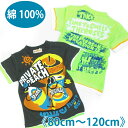**半端在庫売り尽くし【送料無料】HOTPET★シュワっと爽快!!ドリンク柄半袖Tシャツ《80cm 90cm 100cm 110cm 120cm 男児 男の子 キッズ ベビー》