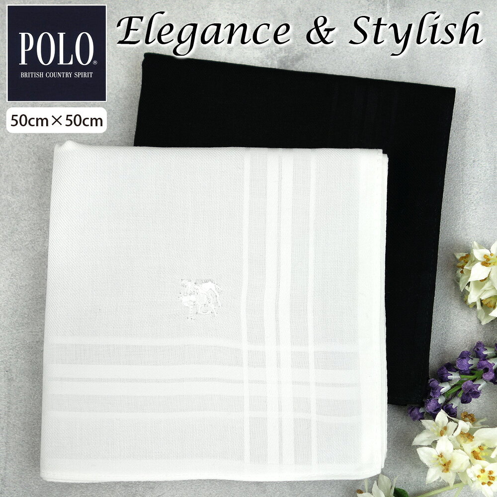 POLO BCS フォーマル ハンカチ 冠婚葬祭 ブライダル 結婚式 新婦 花嫁 新郎 上品 ホワイト 白 ブラック …