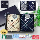 【メール便不可】 POLO BCS ブランド ハンカチ 2枚組 箱入り パイル タオルハンカチ 布帛 先染め チェック ギフトセット ギフト ボックス プレゼン...
