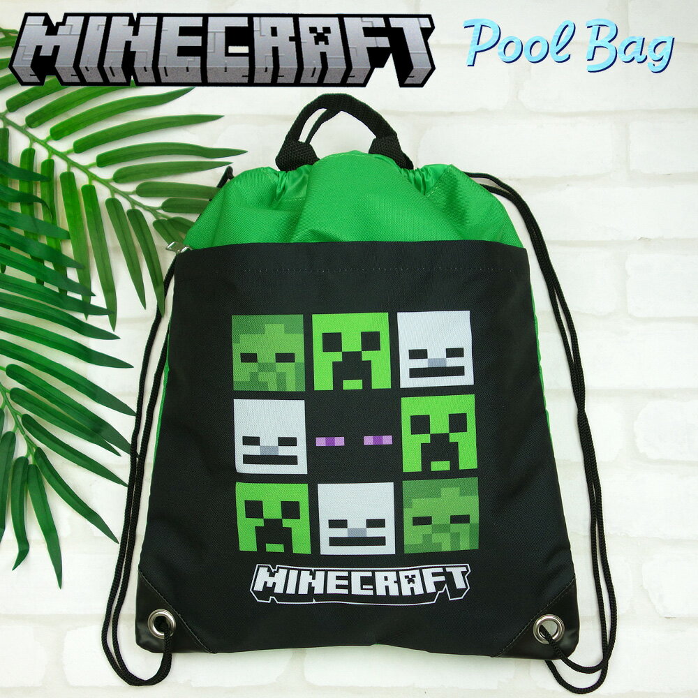 乐天商城 - 【'26新柄】マインクラフト ナップサックタイプ プールバッグ マイクラ グッズ クリーパー サマーバッグ ビーチバッグ MINECRAFT 海 旅行 リゾート《 男の子 女の子 園児 小学生 プール 授業》