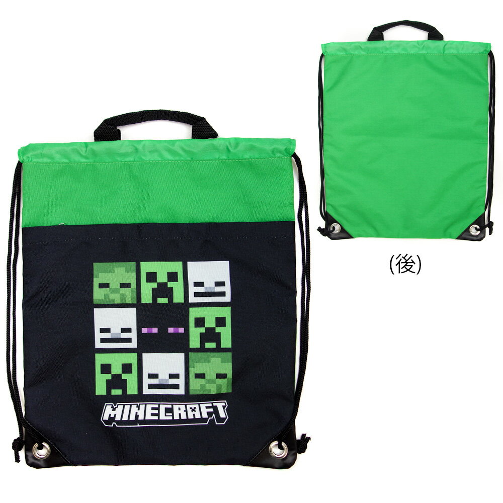 【26新柄】マインクラフト ナップサックタイプ...の紹介画像2