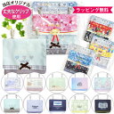 移動ポケット ポケットポーチ 移動ポーチ クリップ付き ポーチ マルチポケット ティッシュポケット 丈夫な日本製クリップ使用《 女の子 男の子 キッズ 幼稚園 保育園 小学生 通園 通学 》