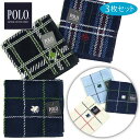 【3枚セット】POLO BCS ブランド メンズ ハンカチ チェック 刺繍入り 吸水性の良い両面パイル 綿100% 上品 おしゃれ きちんと感 使いやすいネイビー ミックスカラー 雑貨 《メンズ 紳士 25×25cm 》