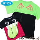 半端在庫売り尽くし【メール便(S)OK】PUER ED PUELLA★ビッグフェイス 半袖 Tシャツ《80cm 90cm 100cm 110cm 120cm 130cm 140cm 男児》