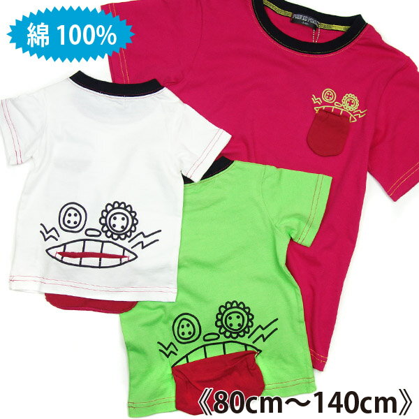 半端在庫売り尽くしPUER ED PUELLA★ベロがべろーん♪ユニークな 半袖 Tシャツ《80cm 100cm 110cm 120cm 130cm 140cm 男児 女児》