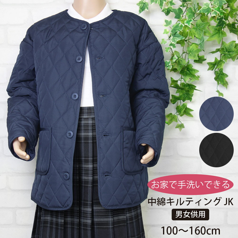 楽天市場】紺（コート・ジャケット｜キッズファッション）：キッズ