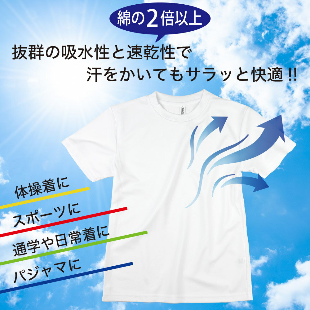 ������ ������ �ɥ饤��å��� �۴� ®�� ���餵�� �٥��Ĥ��ˤ��� UPF20 ̵�� �� �� �ͥ��ӡ� �� �ݼ� Ⱦµ T����� ���ݡ��ĥ����� �� 120cm 130cm 140cm 150cm 160cm ���å� ������ �ˤλ� ���λ� �ΰ� ���� ��ư�� �˽����� ��