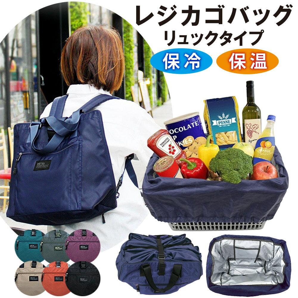 レディースブランドバッグランキング[ショッピング・エコバッグ(231～260位)]第261位