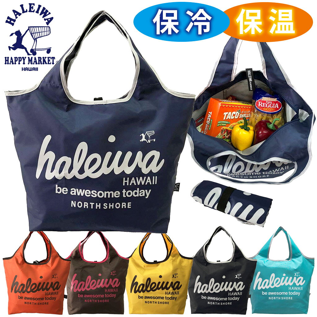 樂天商城 - HALEIWA HAPPY MARKET 保温保冷 トートバッグ エコバッグ コンパクトにたためる 軽量 ショッピングバッグ 明るい ポップ ロゴ柄 プリント ハレイワ ハッピー マーケット ブランド