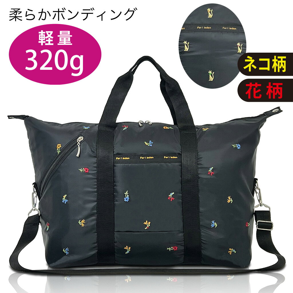新品✨FEILER 花柄 ボストンバッグ　トラベルバッグ　ブルー　大きい　旅行 楽天市場】花柄（ボストンバッグ｜レディースバッグ）：バッグ<バッグ