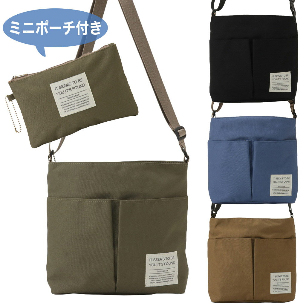 樂天商城 - コンパクト 縦型ショルダー バッグ 小物収納に便利 ミニポーチ付き 斜めがけ カジュアル 旅行 レジャー お出かけ シンプル 多ポケット 使いやすい デイリー メンズ レディース 男女共用