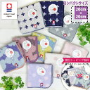 今治タオル コンテックス キッシュ ギフトセットImabari Towel Kontex Quiche GiftSetフェイスタオル2枚xゲストタオル2枚ギフトラッピング無料 のし無料