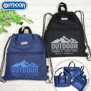 楽天P’s　ParkOUTDOOR PRODUCTS 2Wayナップサック 通学 サブバッグ 体操服入れ 体操着入れ アウトドア プロダクツ ロゴプリント《男の子 男児 スクール》