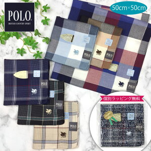 POLO BCS ブランド 大判 ハンカチ 先染めチェック 刺繍入り ベーシック おしゃれ カジュアル 抗菌防臭 ビジネスにもちょうどいい 50cm角 ラッピング無料 クリスマスプレゼント 《ギフト プレゼント 紳士 メンズ》