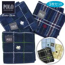 POLO BRITISH COUNTRY SPIRIT(ポロ ブリティッシュ カントリー スピリット)ブランドのハンカチ。 ブランドマークの刺繍入りです。 綿100%で、表・裏ともパイル仕様だから吸水性抜群。 ベーシックで使いやすいチェックや遊び心のあるチェック3柄を3枚組みにしました。 ★ネイビーセット★ ビジネスシーンで使い勝手の良いネイビーを柄違いで3枚セットにしました。 ★ミックスセット★ ビジネスや遊び・普段使いに幅広く使える!! 異なる色・柄を3枚セットにしました。 【サイズ】約 25cm×25cm 【素　材】綿100% 【生産国】中国・マレーシア こちらは、3枚をおまとめして袋入れした状態でのお届けとなります。 ラッピングには対応しておりません。ご了承ください。▼こちらもお薦めです