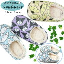 【SALE】おえかきさん サンリオ コラボ!! ルームスリッパ ルームシューズ スリッパ 雑貨 グッズ ふわふわ もこもこ ぬくぬく あったか クロミ シナモロ...