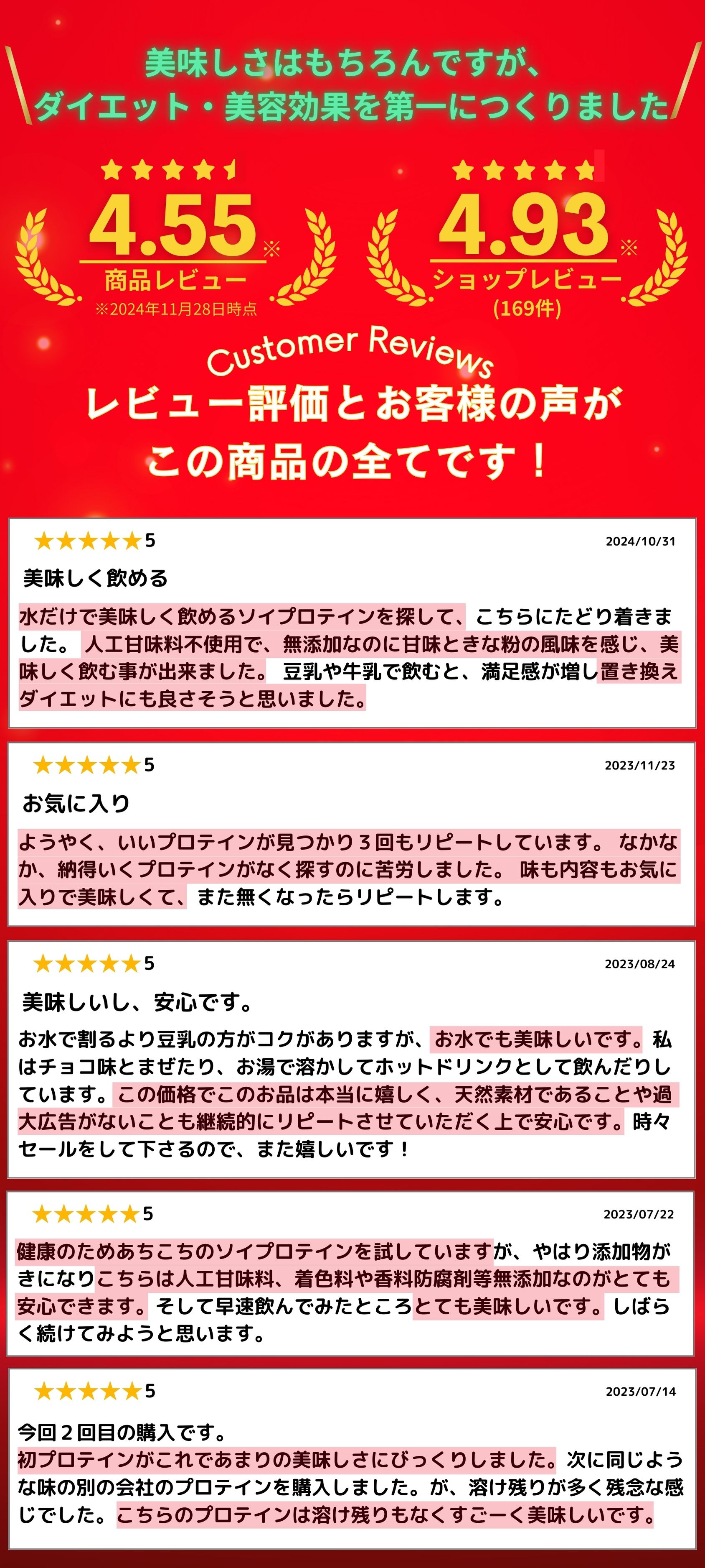 【 マラソン★P5倍 】 ソイプロテイン ダイエット 人工甘味料不使用 無添加 完全栄養食 抗糖化 フェムケア 黒糖・黒蜜きなこ味 リッチチョコ味 1kg 置き換え ファスティング 植物性 タンパク質 ビタミン ミネラル 乳酸菌 食物繊維 オールインワン 美容 美味 プライマリー (3)