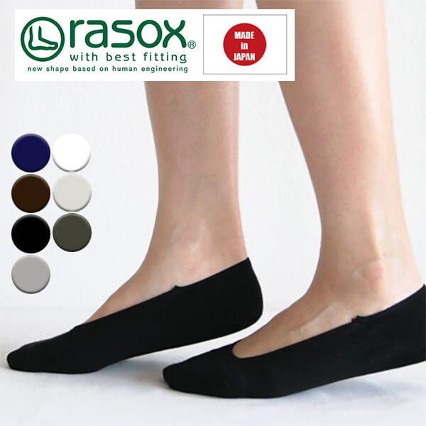 rasox ラソックス 靴下 メンズ レディース ソックス ベーシック カバーソックス ba151co01 母の日 プレゼント 母の日ギフト