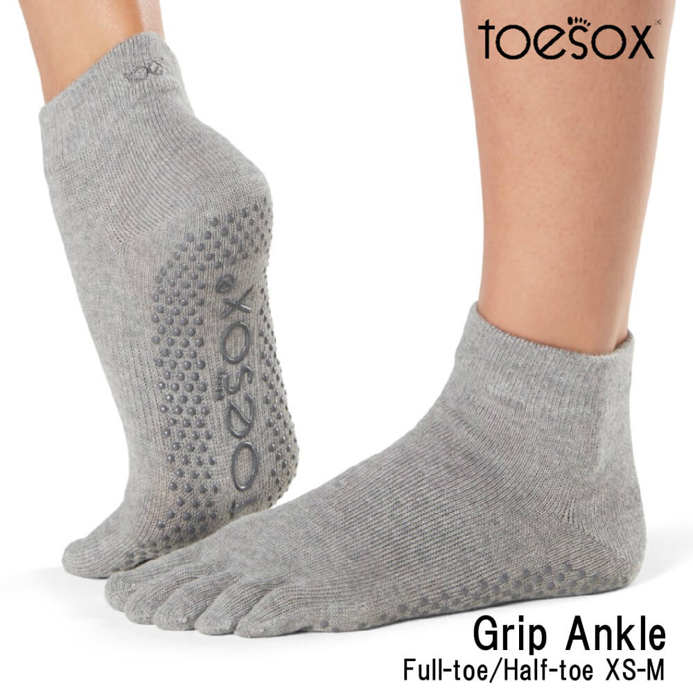 ToeSox 靴下 アンクル フル ハーフ Full-Toe Half-Toe ヨガソックス フィットネス ピラティス 靴下 滑..