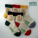 a hope hemp 靴下 メンズ a hope hemp ソックス ア ホープヘンプ hsx290 クルー丈 ソックス 靴下 メンズ レディース カラー 杢 ミックス カラフル 日本製 国産 抗菌 丈夫 杢柄 おしゃれ かわいい ギフト プレゼント