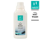 Natch! ナッチ ヨガマットクリーナー ヨガマットウォシュ 500ml YOGA MAT WASH PVC TPE 天然ゴム ヨガ ピラティス マット ケア ヴィーガン素材