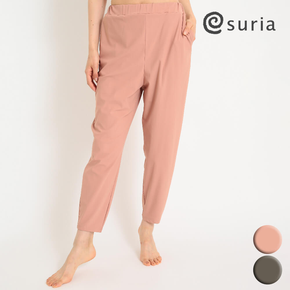 スリア セール ヨガパンツ ロングパンツ suria パロマパンツ ヨガ ウェア おしゃれ かわいい 接触冷感 UVカット