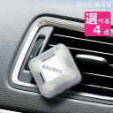 moumou パフューム カークリップ 4点セット カーフレグランス フレグランス エアフレッシュナー 車 エアコン 芳香剤 クリップ アロマ お香 芳香 ムー...
