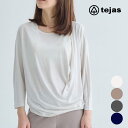テジャス ヨガ ヨガウェア レディース トップス Tシャツ 七分袖 jyotis-tops tl251171 tejas おしゃれ 上品 エレガント シンプル ...