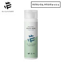 だいじょうぶなもの 旧 メイドオブオーガニクス マウスウォッシュ キシリトール 200ml OPF-00050 旧 made of organics 口臭 虫歯 予防 リニューアル 単品 お得な2本セット