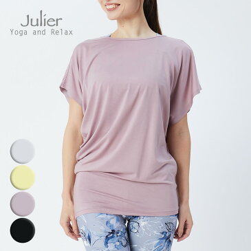 ジュリエ ヨガ Julier ヨガウェア トップス Tシャツ ライトプライムドレープチュニック jub007