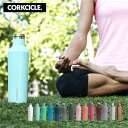 コークシクル 470ml 16oz ステンレスボトル CORKCICLE 贈呈 広口 マグボトル 直飲み マイボトル 保温 保冷 おしゃれ シンプル 無地 3層構造 キャンティーン CANTEEN 滑りにくい ステンレス ボトル すべり止め付き アウトドア レジャー キャンプ 海