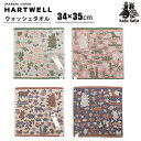 ハートウェル タオル katakata カタカタ 森と動物 ウォッシュタオル 今治 34×35cm HARTWELL ハートウエル おしゃれ ふわふわ ベビー ガーゼハンカチ タオルハンカチ ミニタオル 日本製 ギフト プレゼント 母の日 プレゼント 母の日ギフト