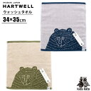 ハートウェル タオル katakata カタカタ くま ウォッシュタオル 今治 34×35cm HARTWELL ハートウエル おしゃれ ふわふわ ベビー ガー...