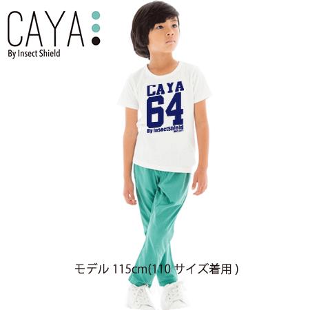 CAYA セール Tシャツ 半袖 親子ペア NUMBER 【ベビー キッズ ジュニア インセクトシールド 子供服 虫よけ 大人 親子ペア 遠足 登山 キャンプ バーベキュー ガーデニング 釣り ウォーキング Tシ…