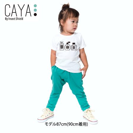 CAYA セール Tシャツ 半袖 親子ペア Perfumebottle 【ベビー キッズ ジュニア インセクトシールド 子供服 虫よけ 大人 親子ペア 遠足 登山 キャンプ バーベキュー ガーデニング 釣り ウォーキング Tシャツ】 母の日 プレゼント 母の日ギフト