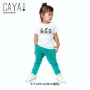 CAYA セール Tシャツ 半袖 親子ペア Perfumebottle 【ベビー キッズ ジュニア インセクトシールド 子供服 虫よけ 大人 親子ペア 遠足 登山 キャンプ バーベキュー ガーデニング 釣り ウォーキング Tシャツ】 母の日 プレゼント 母の日ギフト その1