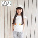 CAYA チェリー パフスリーブ 半袖 Tシャツ 【ベビー キッズ ジュニア インセクトシールド 子供服 虫よけ 遠足 登山 キャンプ バーベキュー ガーデニング 釣り ウォーキング Tシャツ】 その1