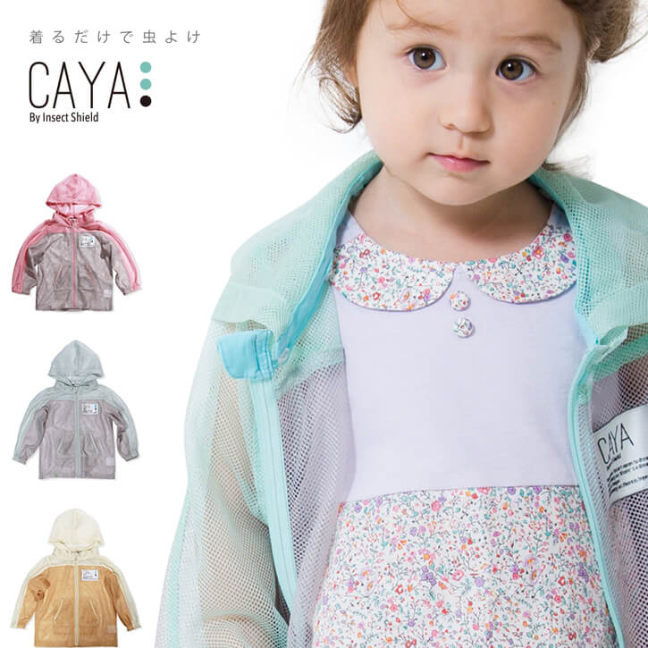 CAYA メッシュパーカー 虫よけ 虫除け 子ども ベビー キッズ インセクトシールド 遠足 登山 キャンプ バーベキュー ガーデニング 釣り ウォーキング パーカー