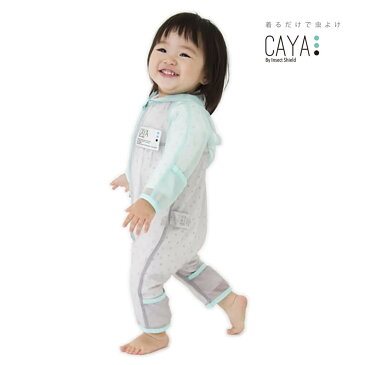 CAYA ロンパース 【虫よけ 蚊帳 ベビー キッズ ジュニア インセクトシールド 子供服 虫よけ 遠足 登山 キャンプ バーベキュー ロンパース 男の子 女の子 おしゃれ 前開き】