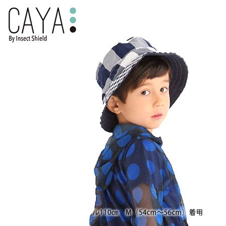 CAYA セール チェック柄 ハット ユニセックス 【虫よけ ぼうし ベビー キッズ ジュニア インセクトシールド 子供服 虫よけ 遠足 登山 キャンプ バーベキュー ガーデニング 釣り ウォーキング …