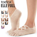 toesox トゥソックス 靴下 日本正規品 FULL-TOE-ELLE Sサイズ Mサイズ ヨガ 靴下 滑り止め付き つま先あり 五本指ソックス レディース くつぶし 日本正規代理店品