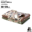ハートウェル タオル katakata カタカタ 森と動物 バスタオル 60×120cm HARTWELL ハートウエル 可愛い おしゃれ ベビー ガーゼ ギフ...